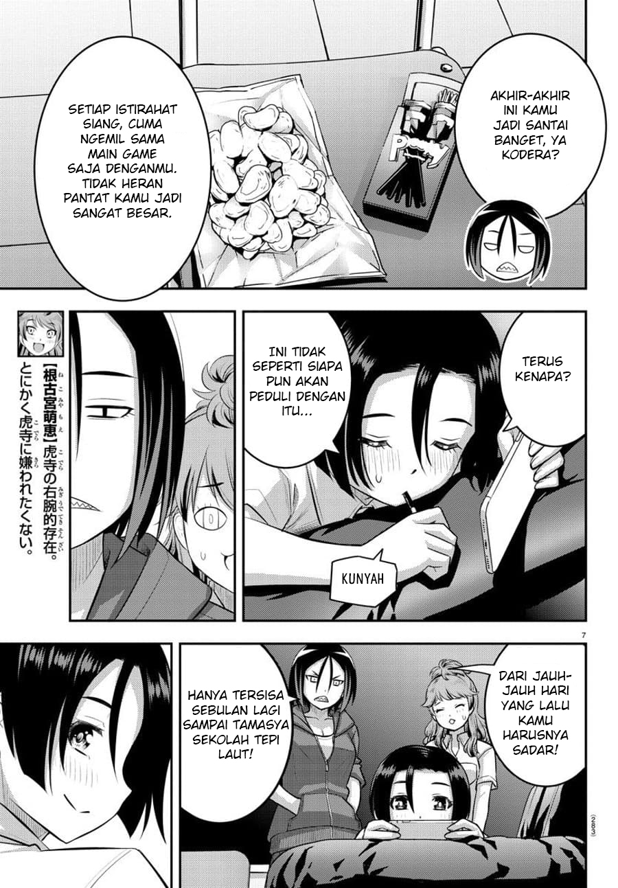 Yankee JK Kuzuhana-chan